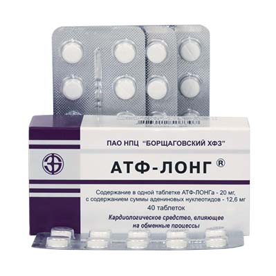 Атф-лонг