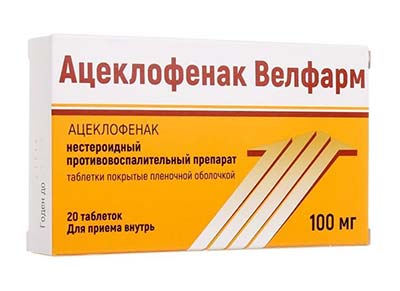 Ацеклофенак