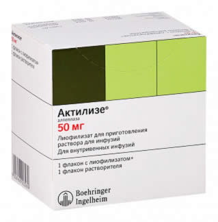 Актилизе