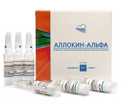 Аллокин-альфа Аллокин-альфа