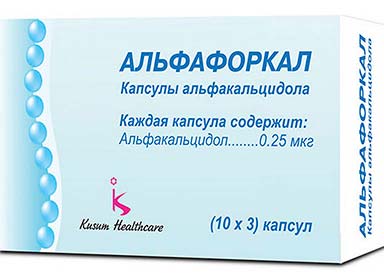 Альфафоркал