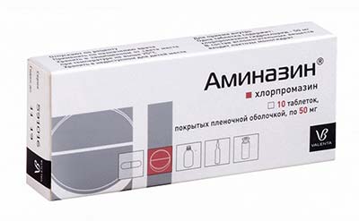 Аминазин