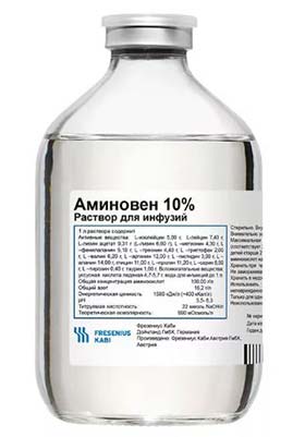 Аминовен Аминовен