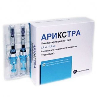 Арикстра Арикстра