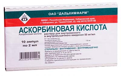 Аскорбиновая кислота