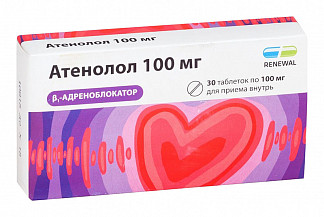 Атенолол
