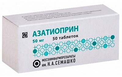 Азатиоприн Азатиоприн