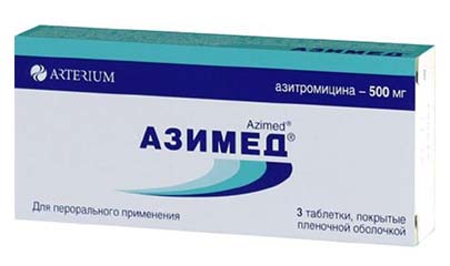 Азимед