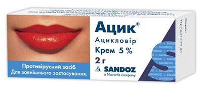 Ацик крем