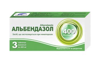 Альбендазол