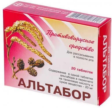 Альтабор