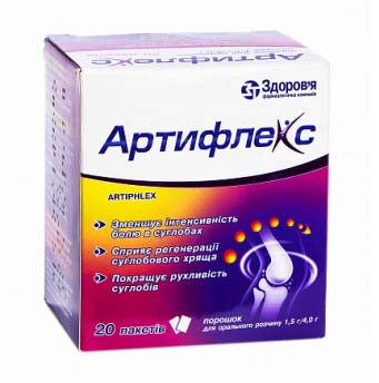 Артифлекс