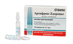 Артифрин-здоровье Артифрин-здоровье